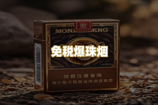 越南代工烟